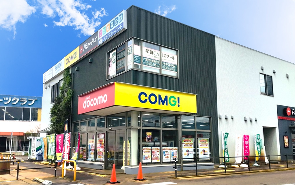 長岡店